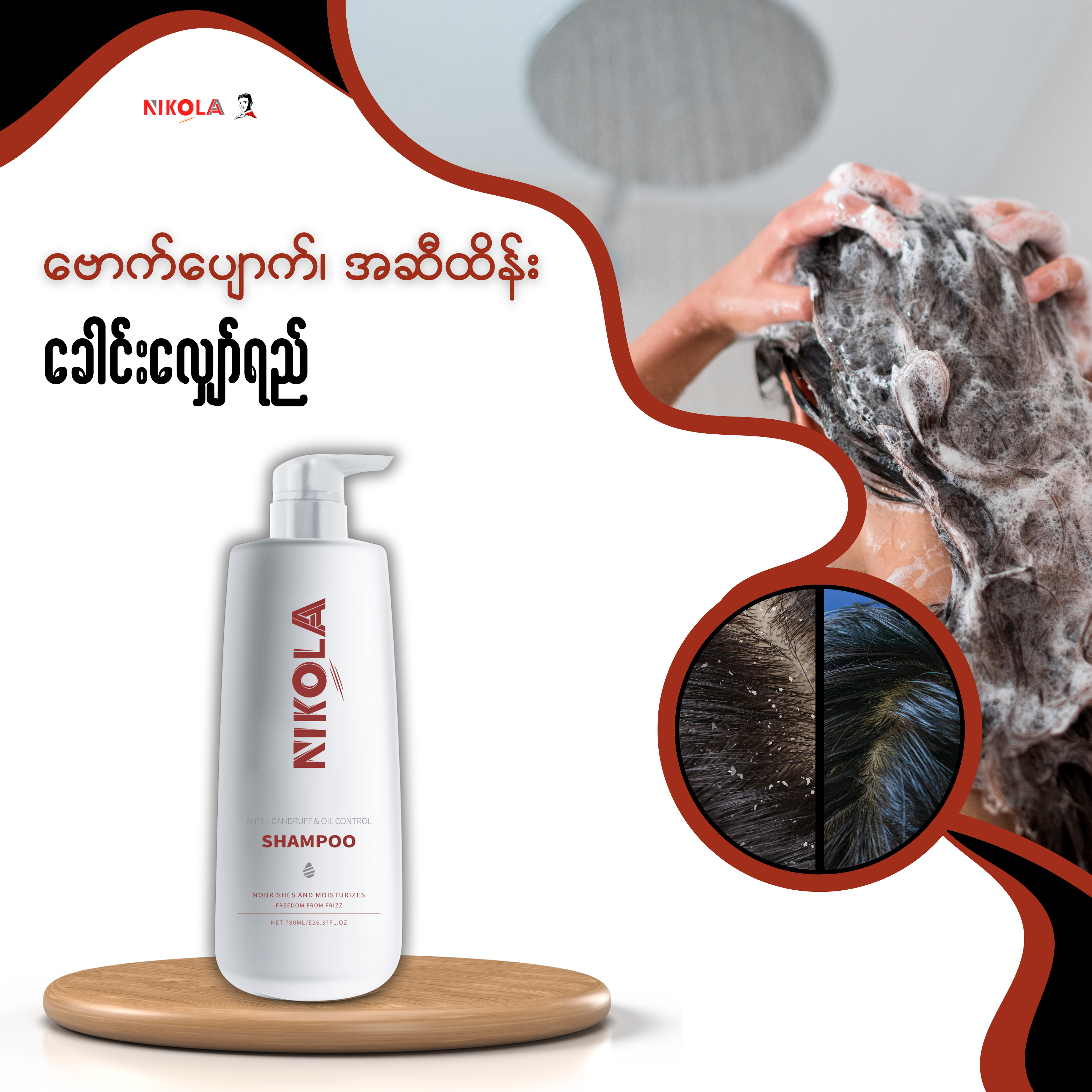 Nikola Anti-dandruff Shampoo