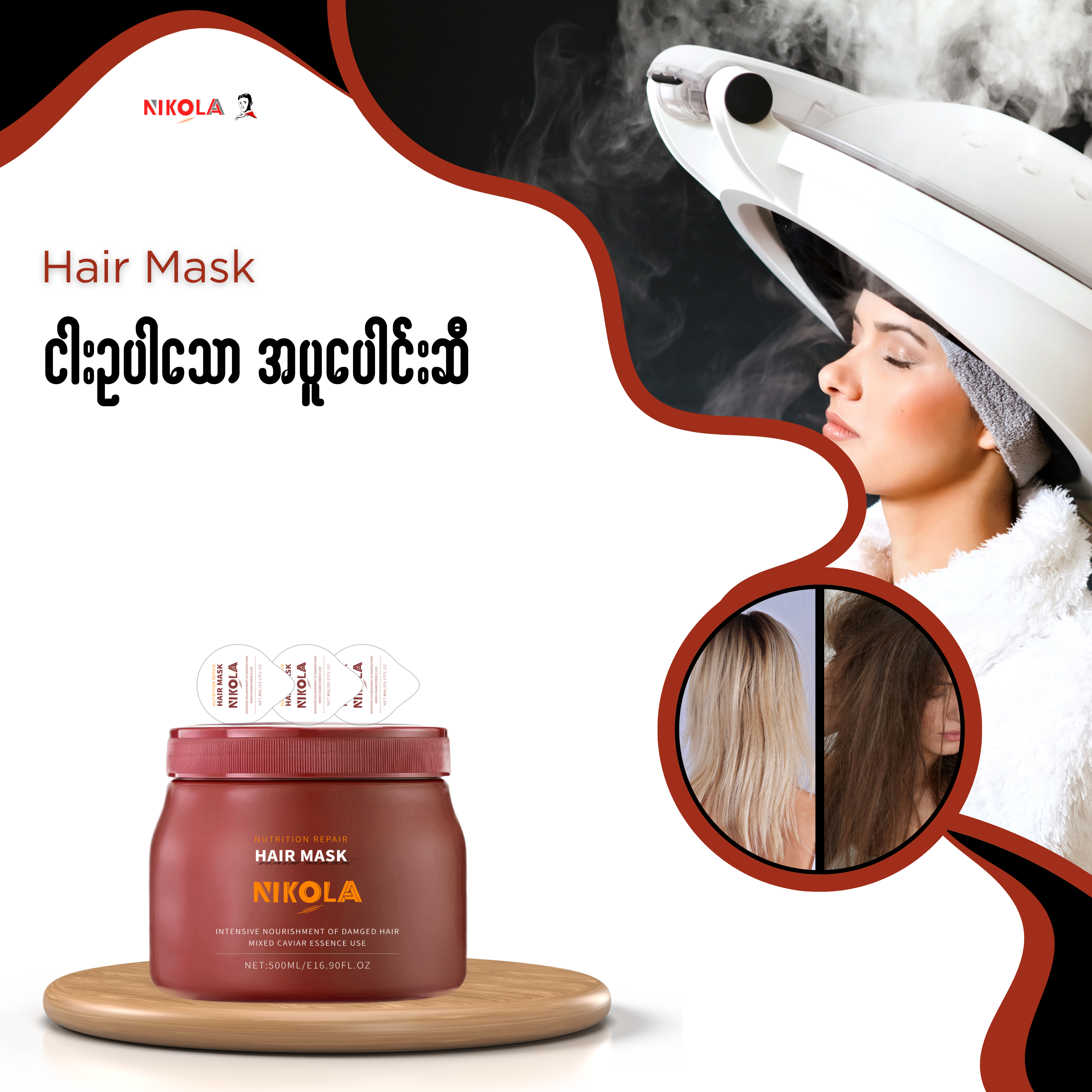 Nikola Repair Hair Mask